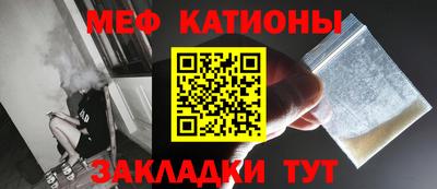 прущая мука Камышлов