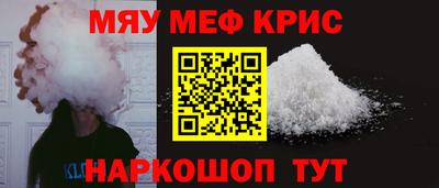 прущая мука Камышлов