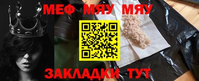 мефедрон Кандалакша
