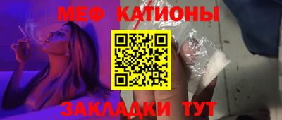 прущая мука Камышлов