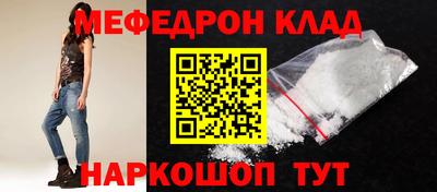 прущая мука Камышлов