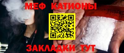 прущая мука Камышлов