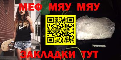 мефедрон Кандалакша