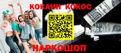 мефедрон Кандалакша