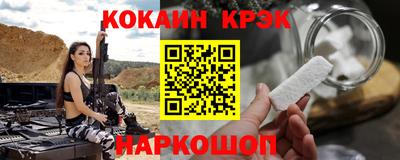 мефедрон Кандалакша