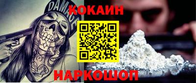 мефедрон Кандалакша