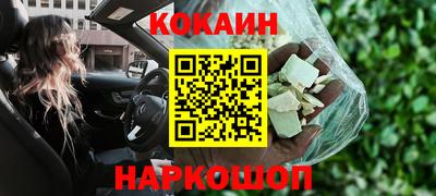 2c-b Канаш