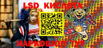 мефедрон Кандалакша