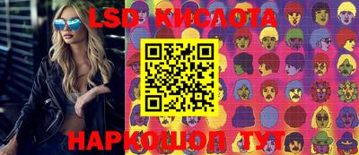 мефедрон Кандалакша