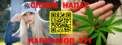 2c-b Канаш