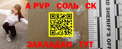 прущая мука Камышлов