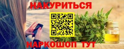 мефедрон Кандалакша