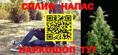 мефедрон Кандалакша