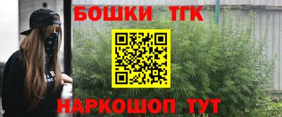 2c-b Канаш