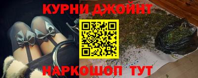 прущая мука Камышлов