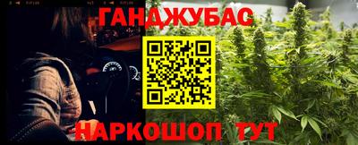 2c-b Канаш