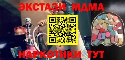 2c-b Канаш