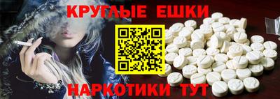 прущая мука Камышлов