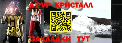мефедрон Кандалакша