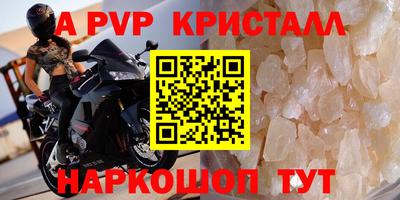 2c-b Канаш