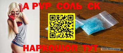 2c-b Канаш