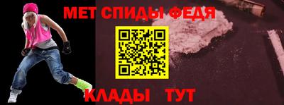 мефедрон Кандалакша
