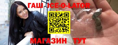 мефедрон Кандалакша