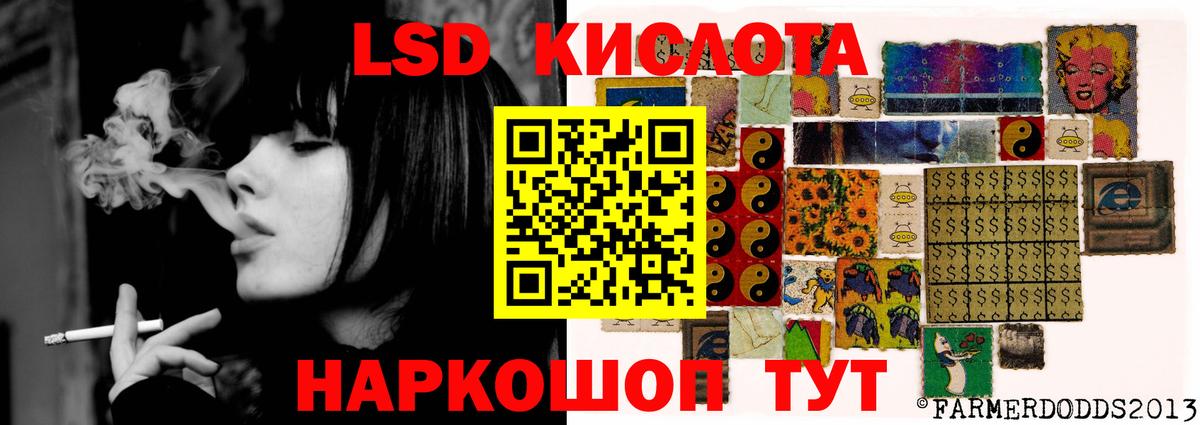 Сызрань  LSD-25 экстази ecstasy  LSD-25 экстази ecstasy  Вход с VPN 