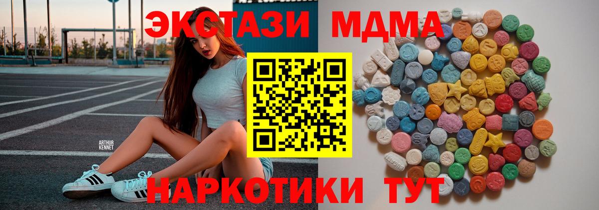 MDMA VHQ Сызрань