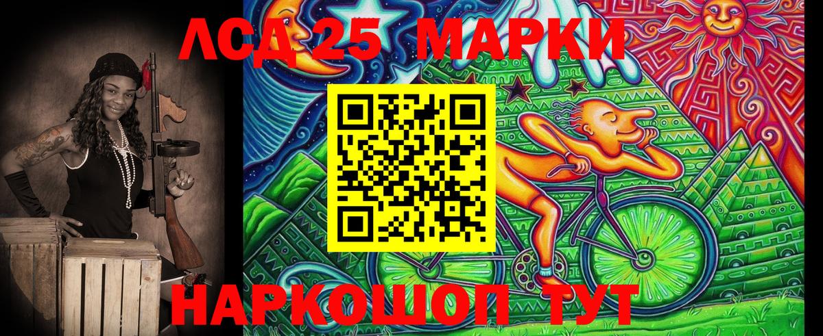 Марки N-bome 1,5мг  Марки N-bome 1,5мг  Вход с VPN  Сызрань 