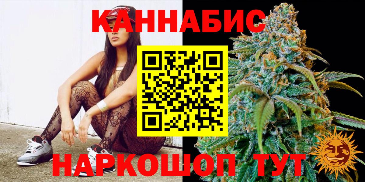Шишки марихуана семена  Шишки марихуана сатива  Марихуана MAZAR  Сызрань  Вход с VPN 
